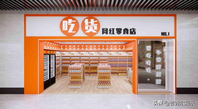 開(kāi)零食淘寶店貨源怎么找到，開(kāi)零食淘寶店貨源怎么找貨源呢？