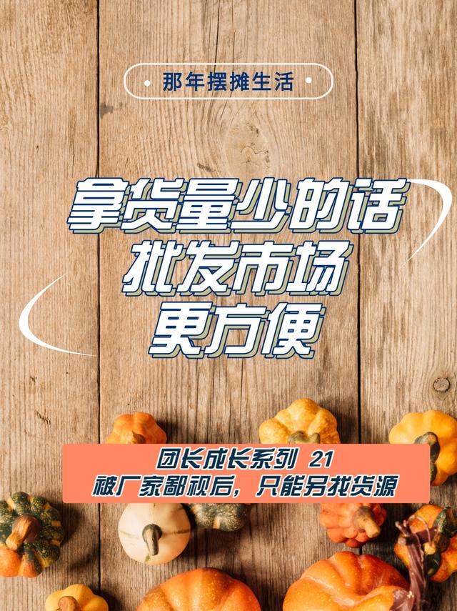 淘寶零食貨源去哪里找到，淘寶零食貨源去哪里找到呢？