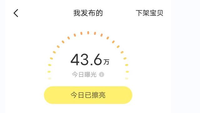淘寶上的虛擬物品貨源是真的嗎安全嗎，淘寶上的虛擬物品貨源是真的嗎可信嗎？