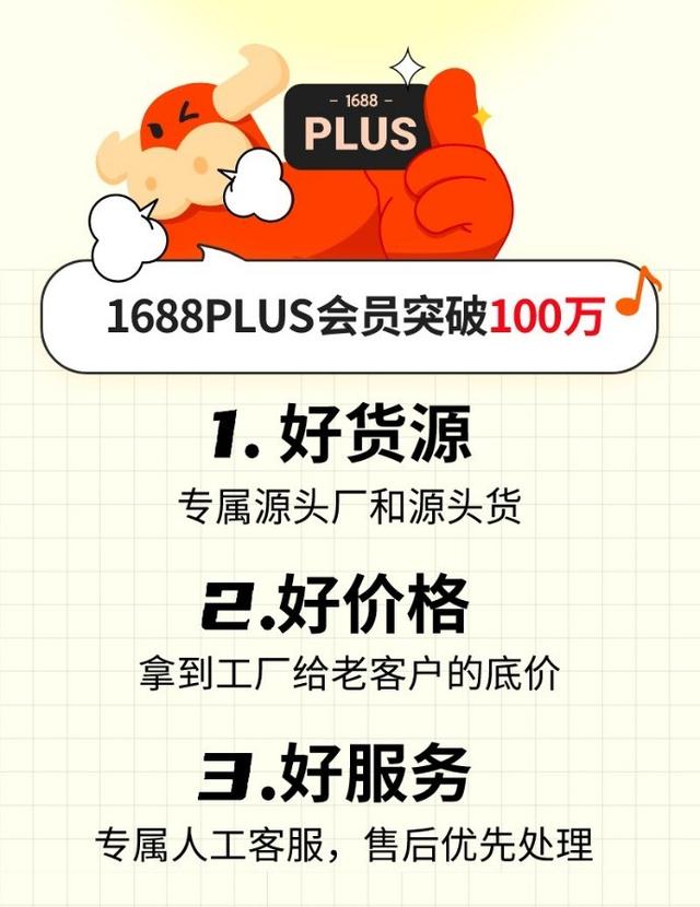 淘寶貨源要充會員是不是真的假的，淘寶貨源要充會員是不是真的假的呀？
