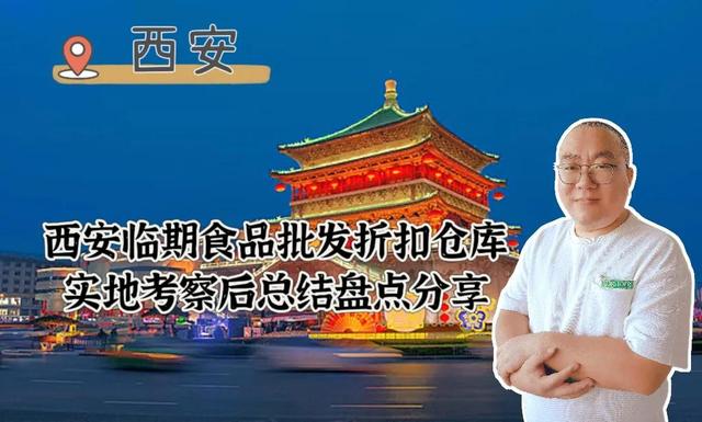 淘寶店一手貨源食品是真的嗎，淘寶店一手貨源食品是真的嗎嗎？