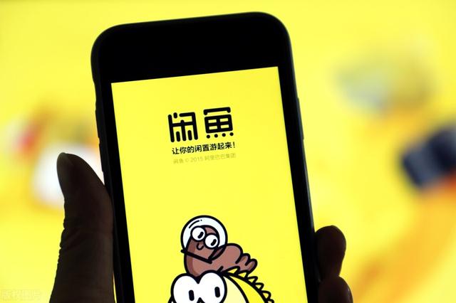 閑魚賣貨去淘寶拿貨源怎么操作的，閑魚賣貨去淘寶拿貨源怎么操作的呢？