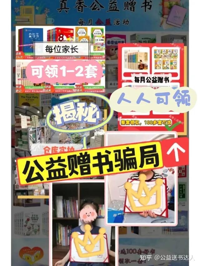 微商圖書一手貨源怎么做，圖書微商怎么推廣？