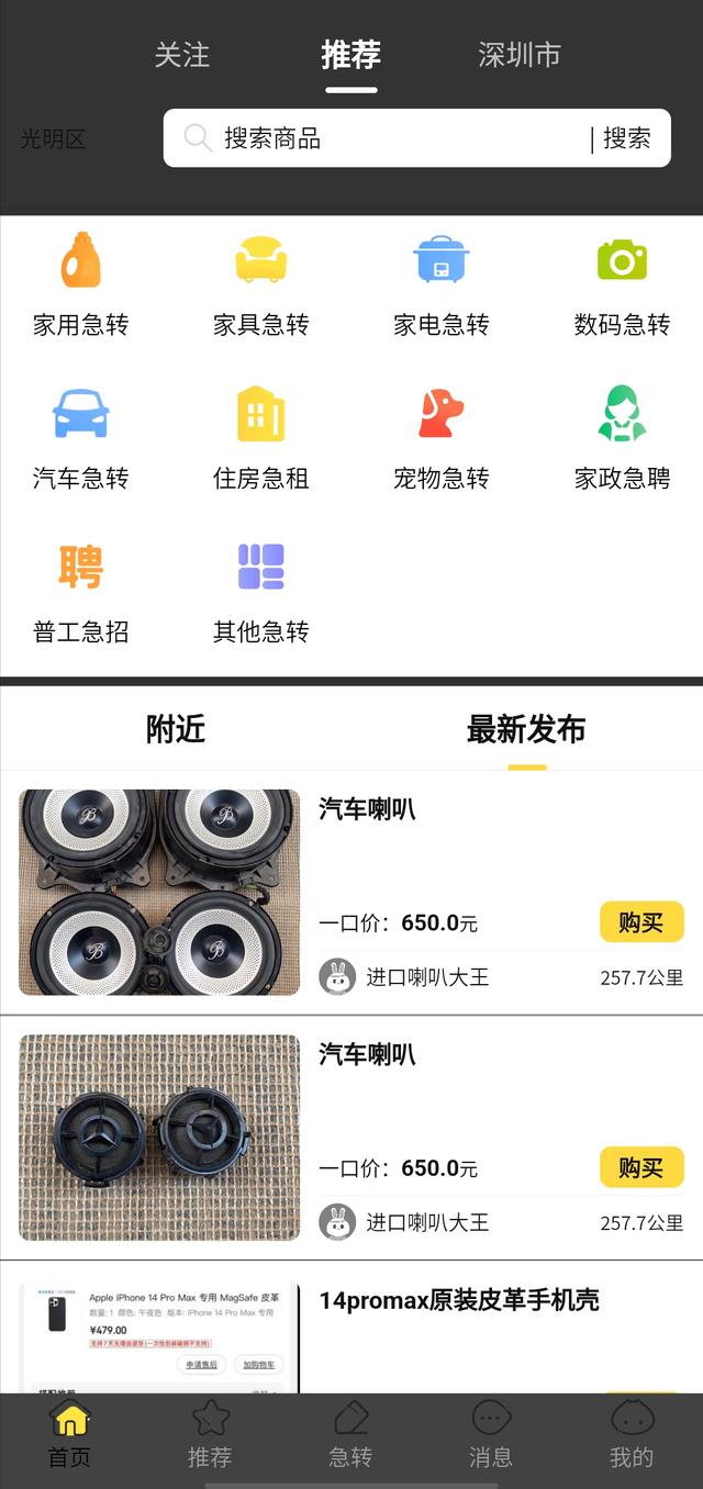 淘寶上的二手鞋貨源都是從哪來(lái)的，淘寶上的二手鞋貨源都是從哪來(lái)的呢？