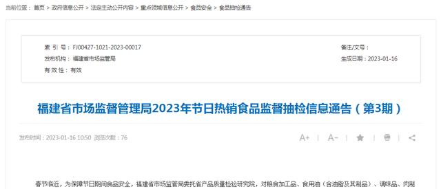 淘寶拼多多熱銷無盡雞爪貨源拿貨是真的嗎，淘寶拼多多熱銷無盡雞爪貨源拿貨是真的嗎還是假的？