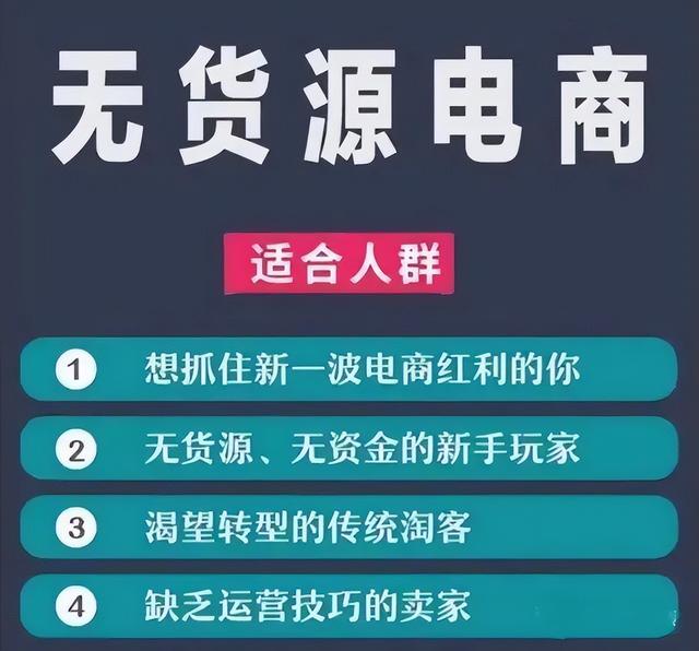 微商貨源怎么找不囤貨的，微商貨源怎么找不囤貨的商家？