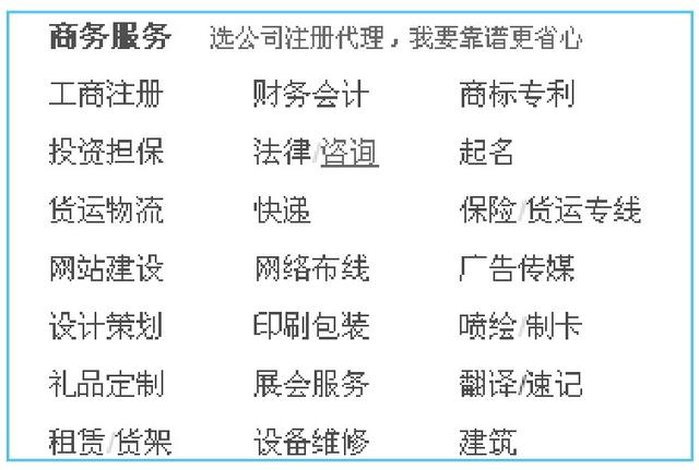 怎么入駐阿里巴巴淘貨源平臺，怎么入駐阿里巴巴淘貨源平臺呢？