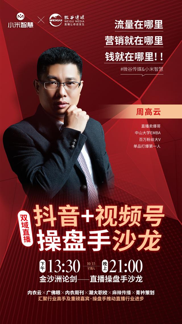 微商做視頻的軟件叫什么，微商做視頻的必備軟件？