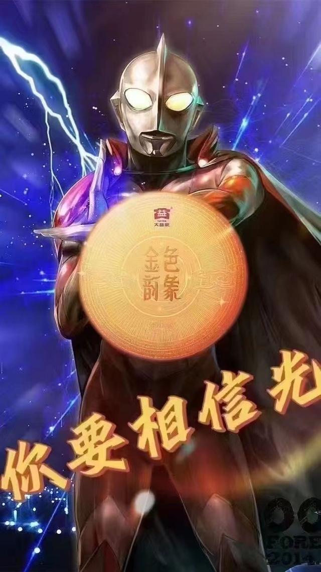微商茶葉一手貨源，茶微商新模式？
