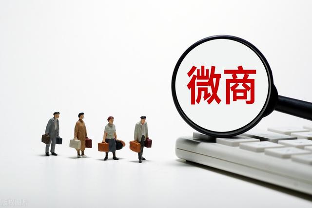微商貨源網(wǎng)保健品是真的嗎，微商貨源網(wǎng)保健品是真的嗎嗎？