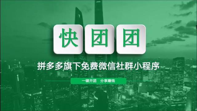 目前微商有哪些團(tuán)購平臺(tái)，目前微商有哪些團(tuán)購平臺(tái)呢？