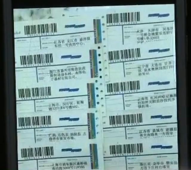 微商賣違禁品，微商賣違禁品的處罰？