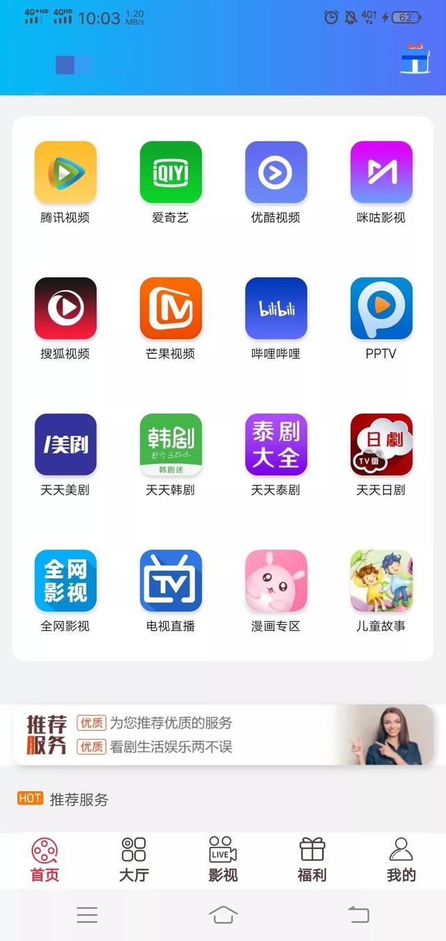 微商送愛奇藝會貨源不足嗎，微商送愛奇藝會貨源不足嗎安全嗎？