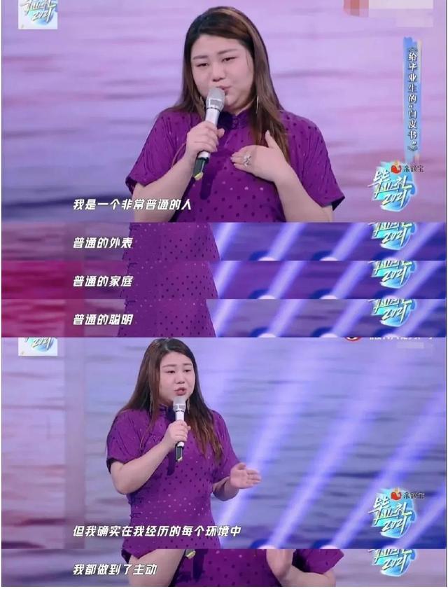 楊天真的大碼女裝是什么牌子，楊天真的大碼女裝店叫什么名字？