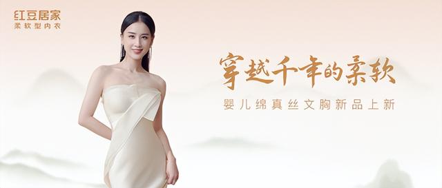 內(nèi)衣品牌前十名，內(nèi)衣加盟店10大品牌排行榜？