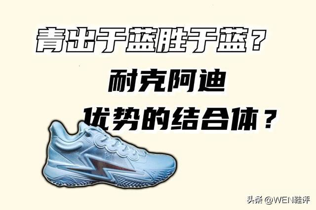 200左右性價(jià)比最高的籃球鞋，300元籃球鞋性價(jià)比之王安踏？