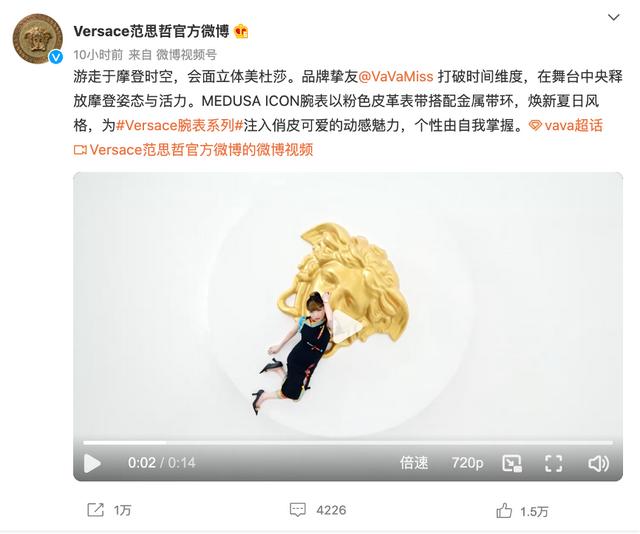 范思哲屬于什么檔次的品牌香水，范思哲香水是什么檔次的品牌？