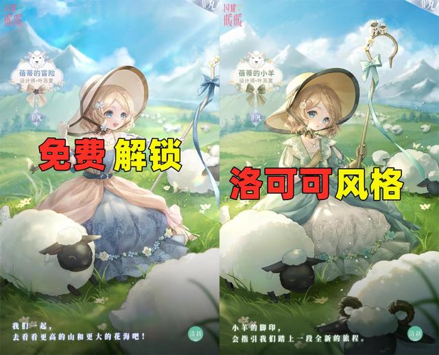 洛可可女裝屬于什么檔次，洛可可女裝是什么檔次？