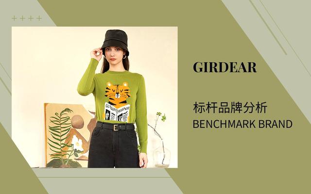 哥弟女裝官方旗艦店，中國十大女裝品牌排行榜10強？