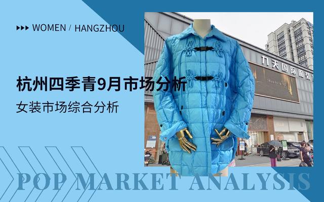 新手做服裝怎么拿貨，500元一噸衣服批發(fā)？