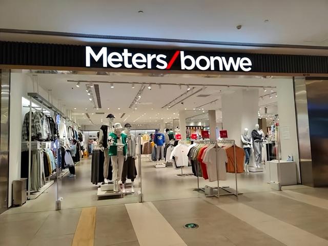 美特斯邦威女裝正品女裝上衣和裙子，美特斯邦威女裝品牌？