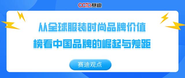 女裝品牌前十名排行榜有哪些品牌，國產(chǎn)女裝品牌排行榜前十名？