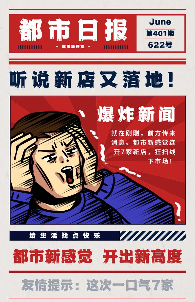 內(nèi)衣十大排行榜名單，內(nèi)衣品牌前十名2021？
