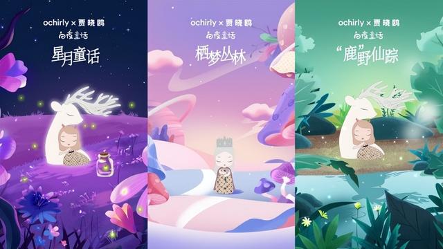 ochirly是什么品牌價(jià)格皮衣服，ochirly是什么牌子？