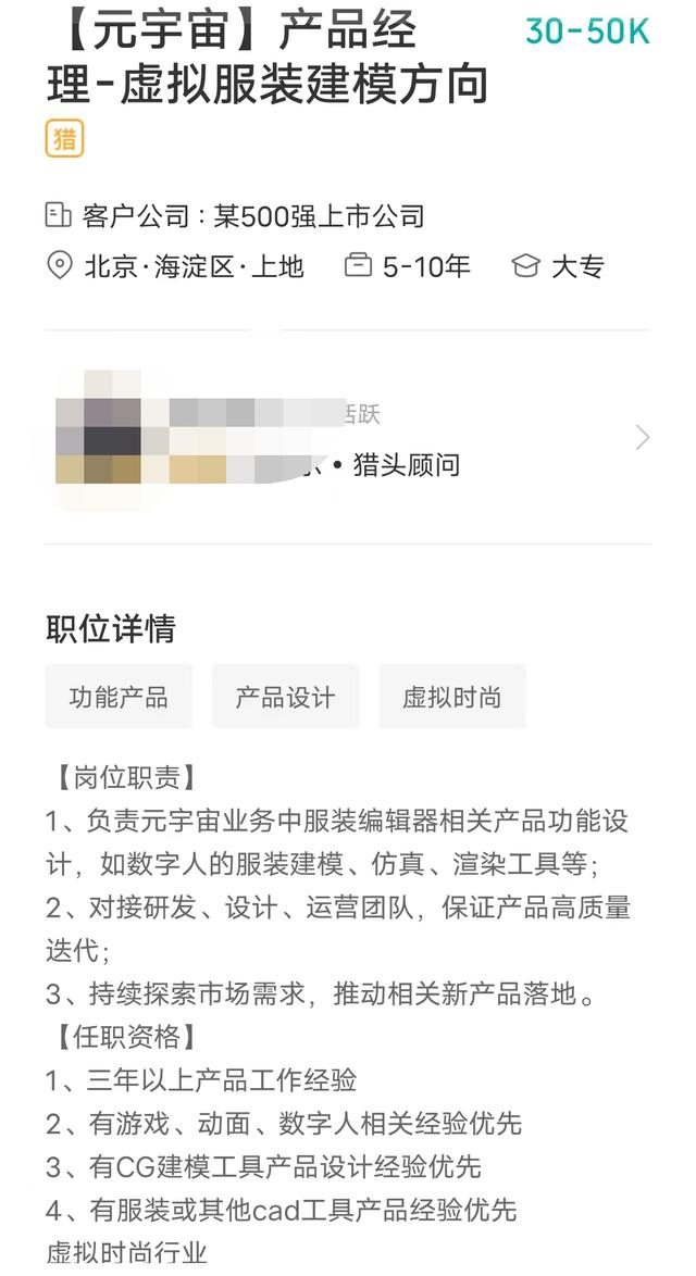 服裝設(shè)計(jì)師工資一般多少，廣州服裝設(shè)計(jì)師工資一般多少？