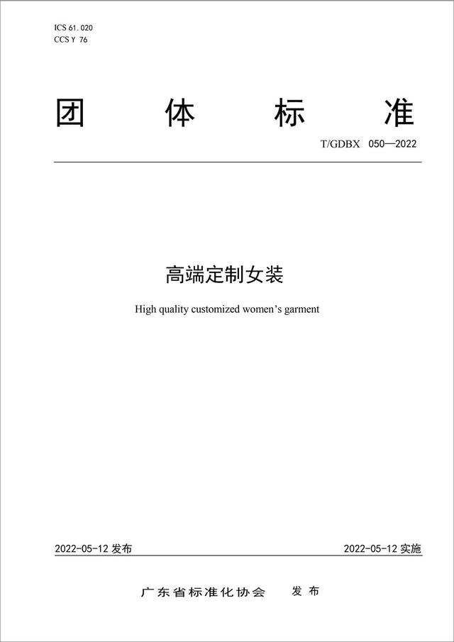 歌中歌女裝官方旗艦店，歌中歌女裝是什么檔次？