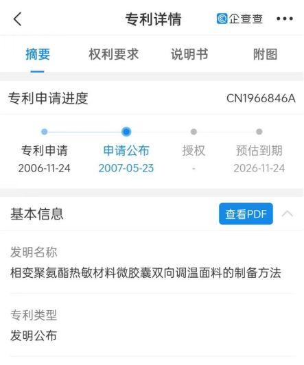 波斯頓羽絨服是哪里的品牌呀，波斯頓羽絨服品牌怎么樣？