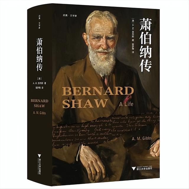蕭伯納鋼筆是哪國(guó)的品牌呢，蕭伯納鋼筆是哪國(guó)的品牌呀？
