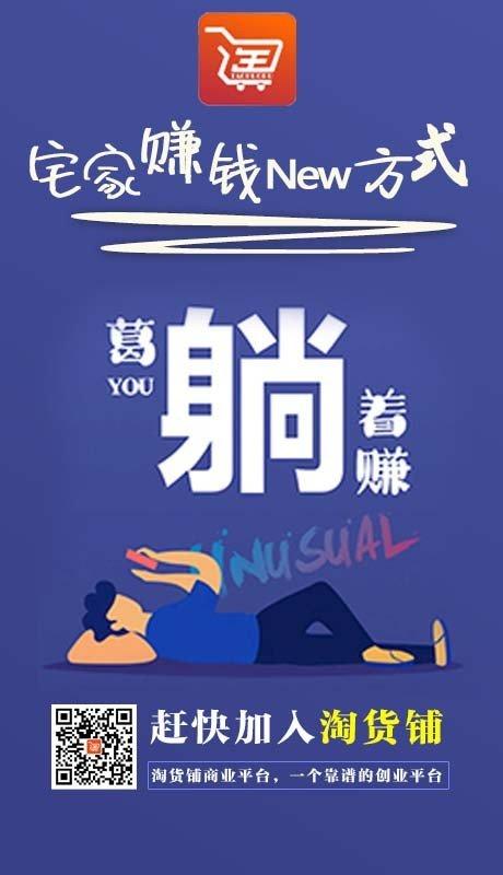 日用百貨批發(fā)商進(jìn)貨渠道，百貨批發(fā)部從哪里進(jìn)貨渠道？