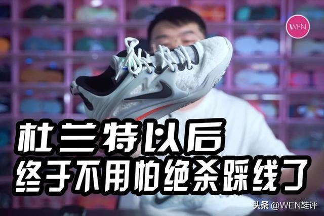 2023實(shí)戰(zhàn)籃球鞋排行榜前十名，實(shí)戰(zhàn)籃球鞋排名？