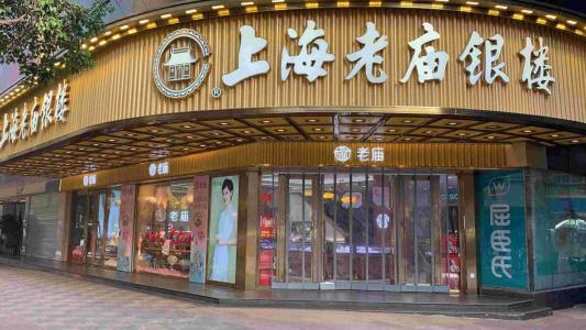 中國十大黃金首飾品牌排行榜，中國黃金十大名牌排名？
