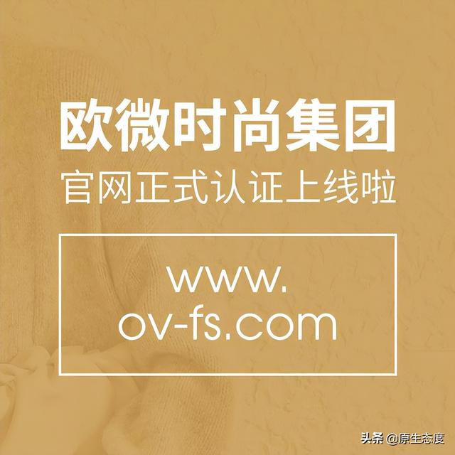 服裝時尚網(wǎng)站，女士品牌衣服十大排名？
