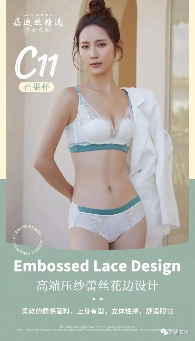 內(nèi)衣十大品牌排行榜，內(nèi)衣一線品牌排行榜？