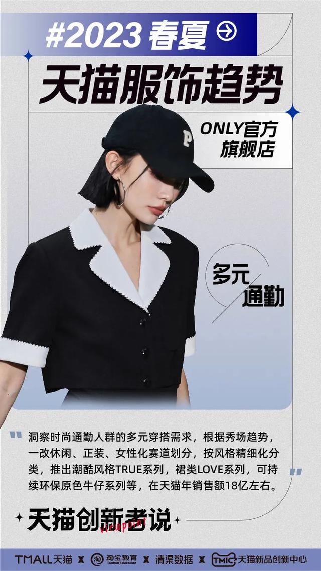 一線女裝10大品牌，女裝排行榜前十名品牌都要哪些？