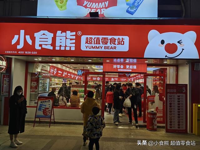 零食加盟店10大品牌前三名好吃的，零食加盟店10大品牌前三名好吃的有哪些？